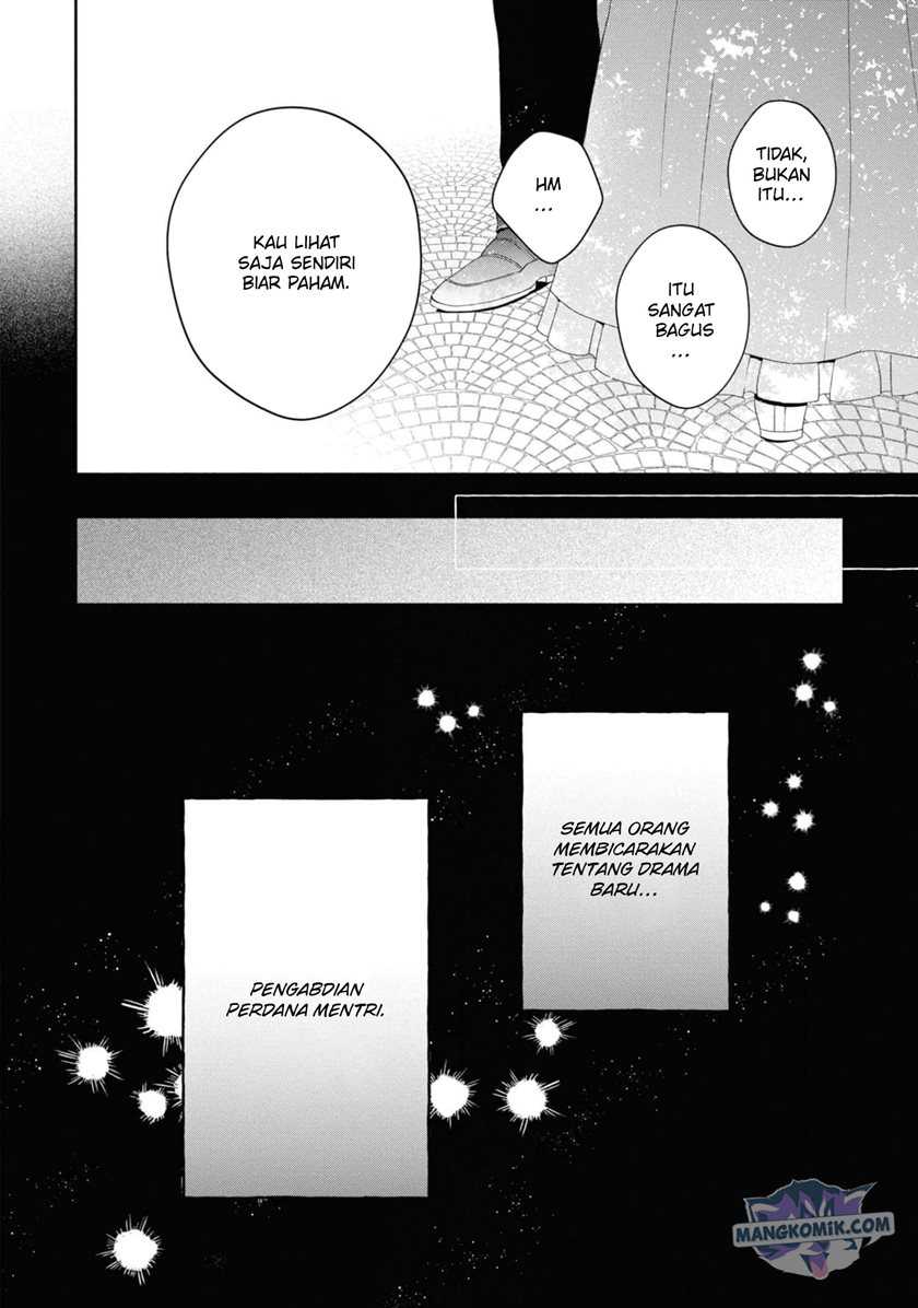Though I May Be a Villainess, I’ll Show You I Can Obtain Happiness! chapter 33